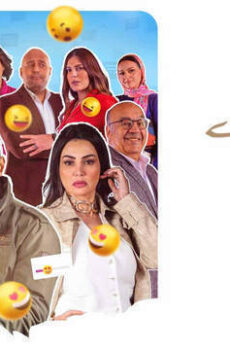 جروب الماميز