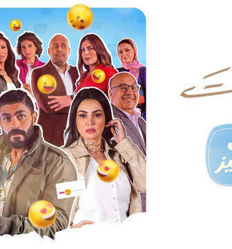 مسلسل جروب الماميز الحلقة 2 الثانية