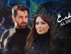 مسلسل الضفدع الحلقة 13 الثالثة عشر