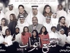 مسلسل سبع ابواب الحلقة 11