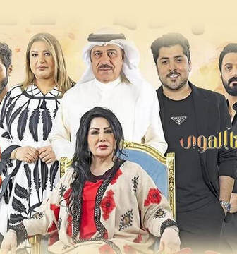 مسلسل جمعنا الهوى الحلقة 2 الثانية