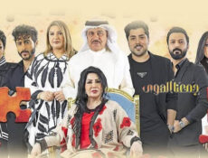 مسلسل جمعنا الهوى الحلقة 13 الثالثة عشر