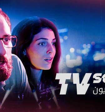 فيلم عالم التلفزيون 2022
