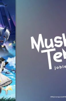 انمي Mushoku Tensei الموسم 3 الحلقة 11 الحادية عشر مترجمة