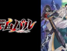 انمي Tempal Item no Chikara الحلقة 4 الرابعة مترجمة