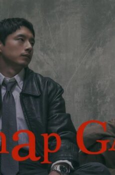 مسلسل لعبة الاختطاف Kidnap Game الحلقة 2 الثانية مترجمة