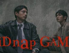 مسلسل لعبة الاختطاف Kidnap Game الحلقة 1 الاولى مترجمة