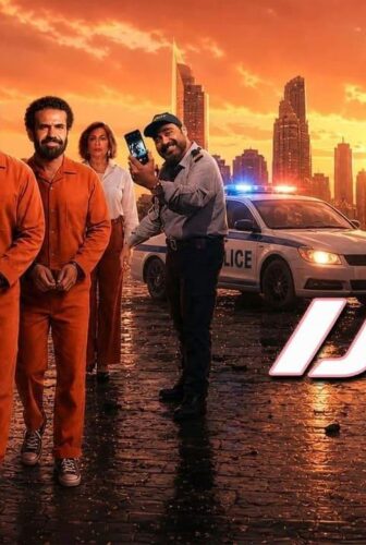 فيلم فيزا 2026 Visa