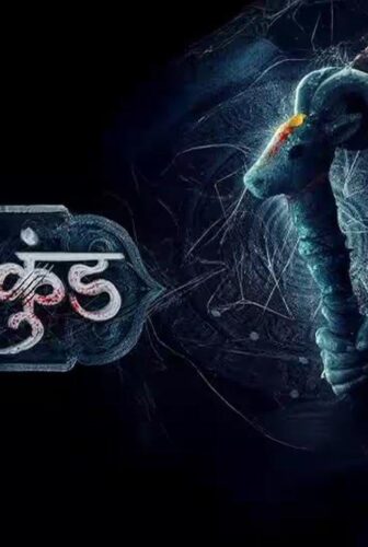 فيلم Ghabadkund 2026 مترجم