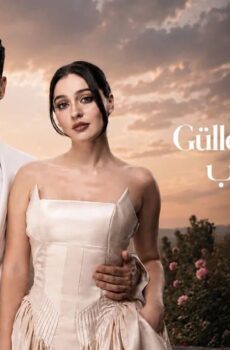 مسلسل ورود وذنوب الموسم 2 الحلقة 109 مدبلجة