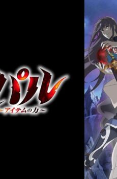 انمي Tempal Item no Chikara الحلقة 5 الخامسة مترجمة