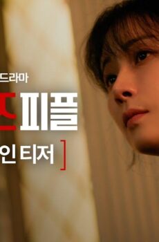 مسلسل ماري تقتل الناس Mary Kills People الحلقة 7 السابعة مترجمة