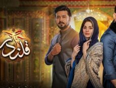 مسلسل قلندر مدبلجة الحلقة 4 الرابعة