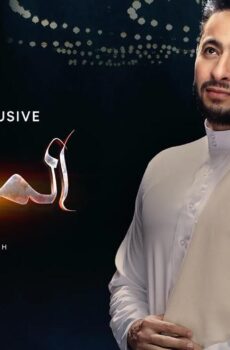 مسلسل المداح الحلقة 30 الثلاثون