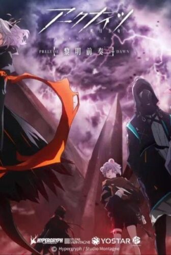 انمي Arknights Fuyukomori Kaerimichi الحلقة 8 الثامنة مترجمة
