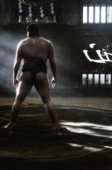 مسلسل ملاذ امن Sanctuary الحلقة 6 السادسة مترجمة