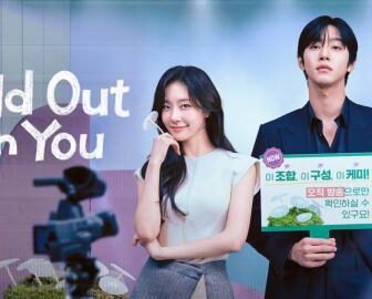 مسلسل حبي لك بضاعة لا تنفد Sold Out on You الحلقة 1 الاولى مترجمة