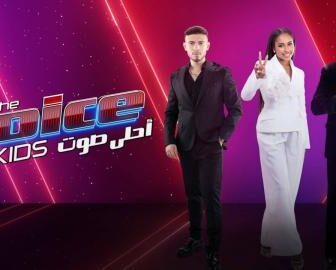 برنامج The Voice Kids احلي صوت الموسم 4 الحلقة 2 الثانية
