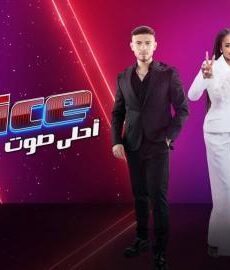 برنامج The Voice Kids احلي صوت الموسم 4 الحلقة 3 الثالثة