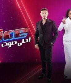 برنامج The Voice Kids احلي صوت الموسم 4 الحلقة 5 الخامسة