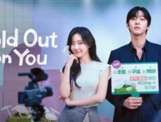 مسلسل حبي لك بضاعة لا تنفد Sold Out on You الحلقة 9 التاسعة مترجمة