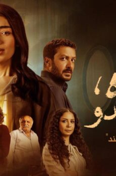 مسلسل ما تراه ليس كما يبدو (هند) الحلقة 5 الخامسة