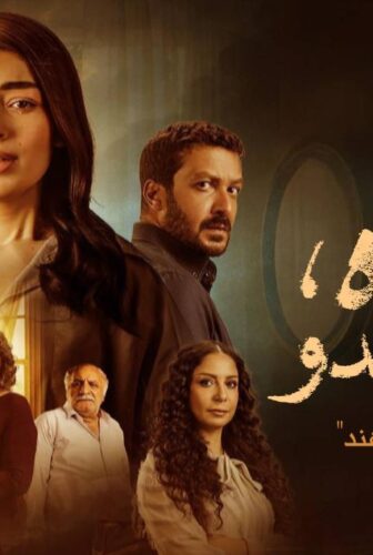 ما تراه ليس كما يبدو (هند)