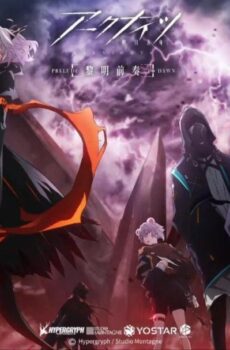 انمي Arknights Fuyukomori Kaerimichi الحلقة 7 السابعة مترجمة