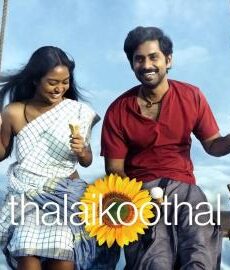 فيلم Thalaikoothal 2023 مترجم