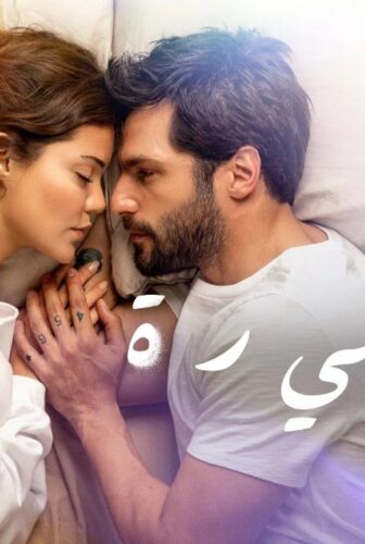 فيلم التنبؤ 2026 مدبلج