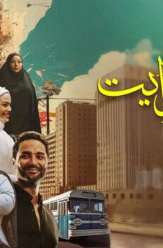 فيلم سنو وايت 2024