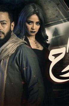 مسلسل المداح 2: اسطورة الوادي الحلقة 22 الثانية والعشرون