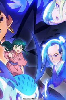 انمي Sengoku Youko Senma Konton-hen الحلقة 0 مترجمة انمي فور اب