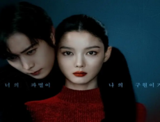 مسلسل عزيزي اكس Dear X الحلقة 4 مترجمة