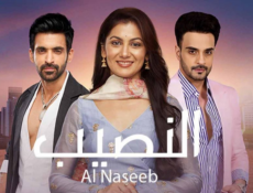 مسلسل النصيب الموسم 3 الحلقة 16 مدبلجة