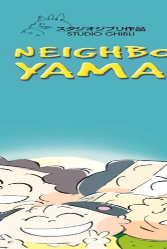 فيلم My Neighbors the Yamadas 1999 مترجم