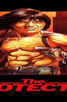 فيلم The Protector 1985 مترجم