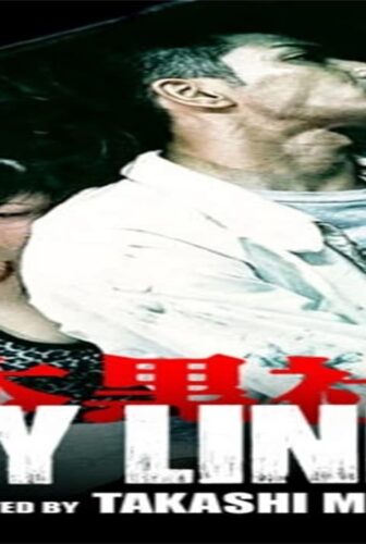 فيلم Ley Lines 1999 مترجم