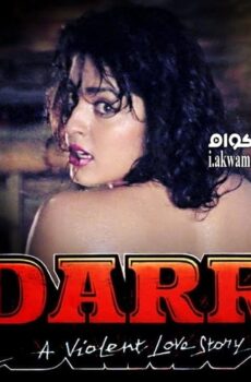فيلم Darr 1993 مترجم