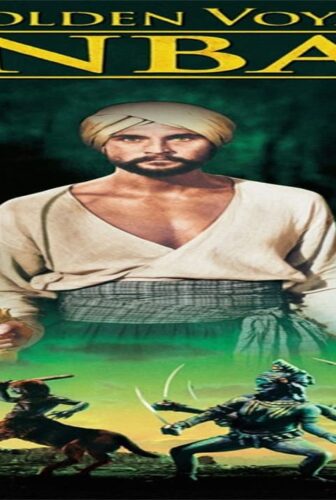 فيلم The Golden Voyage of Sinbad 1973 مترجم