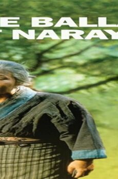 فيلم The Ballad of Narayama 1983 مترجم