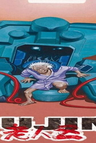 فيلم Roujin Z 1991 مترجم