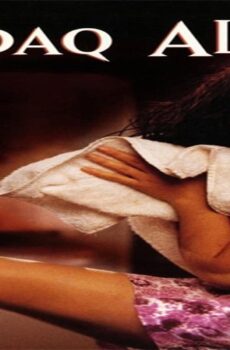 فيلم Midaq Alley 1995 مترجم