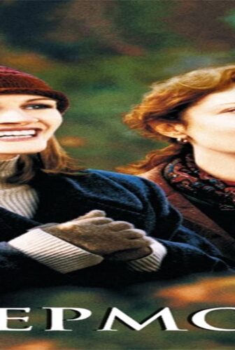 فيلم Stepmom 1998 مترجم