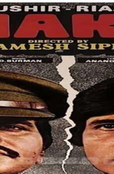 فيلم Shakti 1982 مترجم