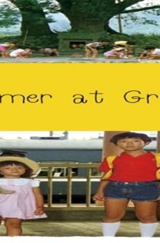 فيلم A Summer at Grandpa’s 1984 مترجم
