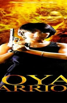 فيلم Royal Warriors 1986 مترجم