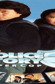 فيلم Police Story 3: Super Cop 1992 مترجم