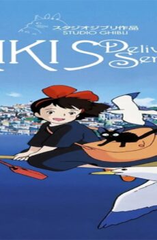 فيلم Kiki’s Delivery Service 1989 مترجم
