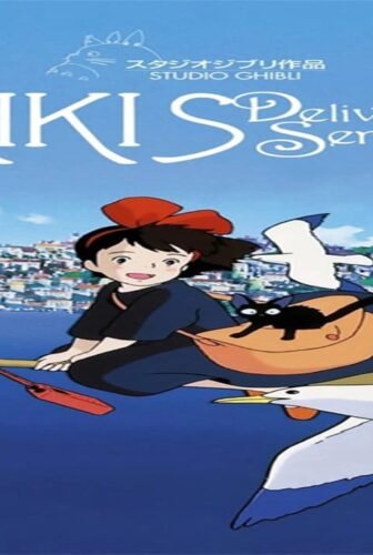 فيلم Kiki’s Delivery Service 1989 مترجم